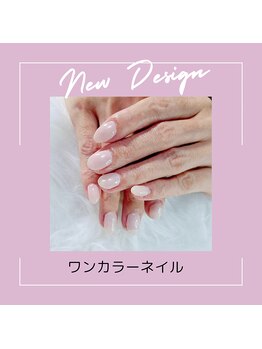 エクシア(ecxia)/ワンカラーネイル