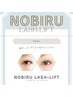NEW★NOBIRUヒト幹細胞培養液50％配合ケア美容液＋まつ毛パーマ¥8,800
