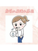 すばる整体院 小牧/ブログ/産後骨盤矯正/整体/痩身