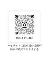 シエラ カミ 名古屋(CIELA)/((Instagram))