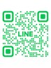 公式LINE