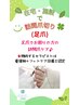 【在宅・施設で訪問爪切り（足爪）◎】爪切りでお困りの方の訪問ケア♪