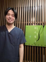 京都ほぐし整体 はんなり 京都四条烏丸店&nbsp;田中 