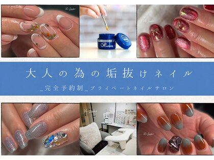 ヴィリンクプラス(Vi-Link+)の写真