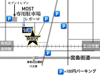 モストネイル 五日市店(MOST nail)/MOSTまでの地図