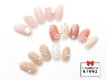 ネイルコレクション ピンク(Nail Collection Pink)/ジェル定額￥7990★ヌーディー