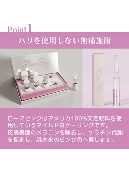 ルル(ruru)/ローマピンク