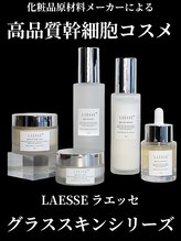 ノーブルノアール(Noble noir)/LAESSE ホームケアシリーズ