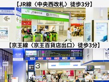 ザブロウ 新宿西口店(THE BROW)/JR線/京王線からの道順