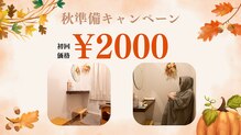 ボディネクスト 恵比寿(BODY NEXT)