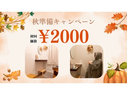 ボディネクスト 恵比寿(BODY NEXT)の写真