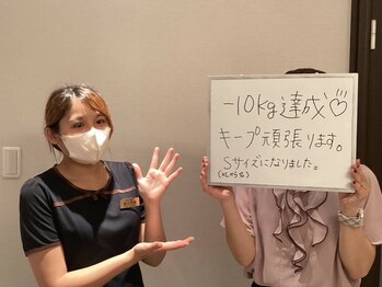 シェイプ 浜松本店/