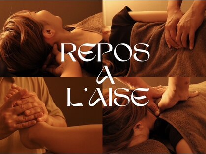 ルポアレーズ(repos a l’aise)の写真