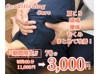 マクシル 札幌店 puls1(MAXIL)