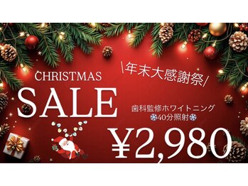 ホワイトニングショップ 明石大久保店