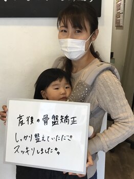 ソリーゾ美容整体院 蓮根院/お客様のお声