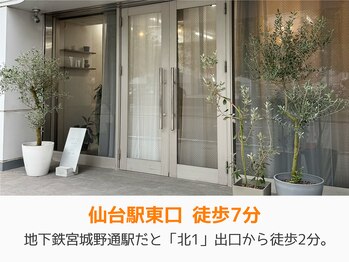 レアム/当サロンは路面店です。