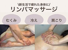 サンラックスサロン 岐阜(SANlux Salon)