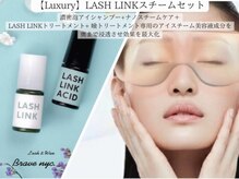 ラッシュアンドワックス ブレイブニューヨーク(Lash&Wax Brave nyc.)/アイシャンプー