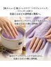 【ご新規様限定】Hand｜90分アートし放題/最新ハンドケアパラフィンパック