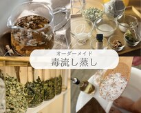 アンドユー(&u)