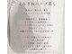リブ 三軒茶屋(LiB)の写真