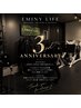 【3周年記念/先着3名様】 本気の3ヶ月集中コース 250,000円→150,000円