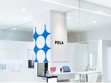 ポーラ ザ ビューティ アピタ千代田橋店(POLA THE BEAUTY)の雰囲気（2階専門店街にある開放的な店舗です。エステルームは個室です。）