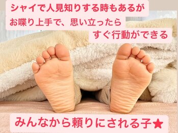 ゆらら 新潟西店/足分析　Cちゃん