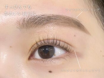 アンジェリカミッシェル 大船店/アイブロウ＆パリジェンヌ