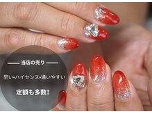 グランジュ(glaNje)の雰囲気（トレンドの可愛い定額アート！幅広い年齢層から支持されています）