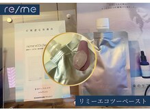 プルフローラ(pluflora)/経皮吸収炭酸ガスパック