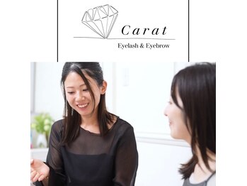カラット 行徳店(Carat)