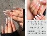 【期間限定】ベイビーブーマーネイルorフレンチ　【長さ出しジェル】￥7821～