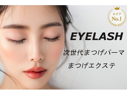 マイフェアレディ(My Fair Lady)の写真