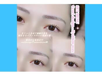 シーンスタジオ 高田馬場店(SSIN STUDIO)/眉ワックス×まつ毛パーマ