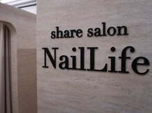 ネイルライフ 目黒店 恵比寿 白金(NailLife)/