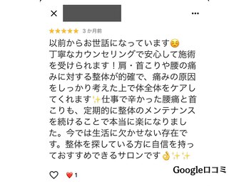 アム(aM)/Google口コミ