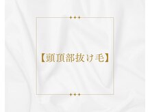 クリスタルグロウ 苫小牧大町店(Crystal Glow)/