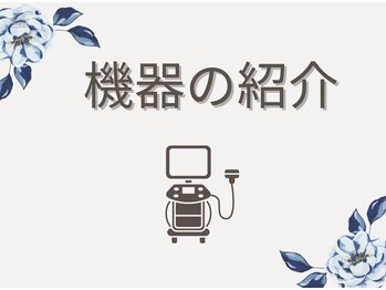 痩身ハイパーナイフメンズ【salon blue rose】新栄町/千種/痩身/ダイエット/脂肪燃焼/痩身ハイパーナイフメンズ