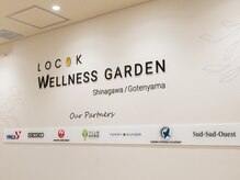 ロコック 品川御殿山(LOCOK)の雰囲気（好立地。お仕事終わりもお気軽にサクッとボディケア♪）