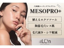 アルフォービューティー 恵比寿店(ALU for beauty)