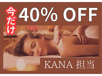 リバティ(Liberty)の写真/ハイアットの至福を三軒茶屋で。新人デビュー記念40%OFF！【6月末まで】