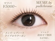 メメ バイ プルクローム(MEME by pullchrome)