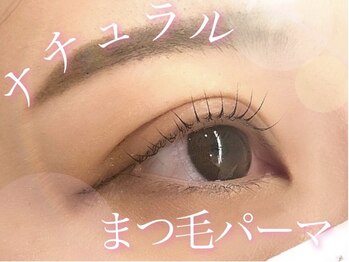 プラチナムドール 磐田店(PLATINUM DOLL)/まつ毛パーマ/ナチュラルお目目