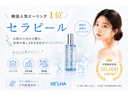 イッカ 大宰府店(icca)の写真