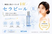 イッカ 大宰府店(icca)
