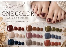 エーネイル エーラッシュ(A-NAIL A-LASH)の雰囲気（人気のニュアンスネイル￥6300☆ワンカラーネイル￥4000）