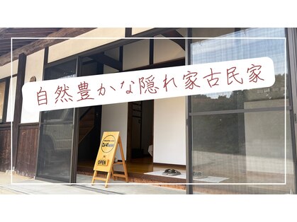 サロンユーノウ(u-know)の写真