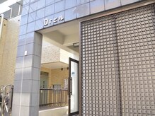 リンパドレナージュ スマイル/建物入り口